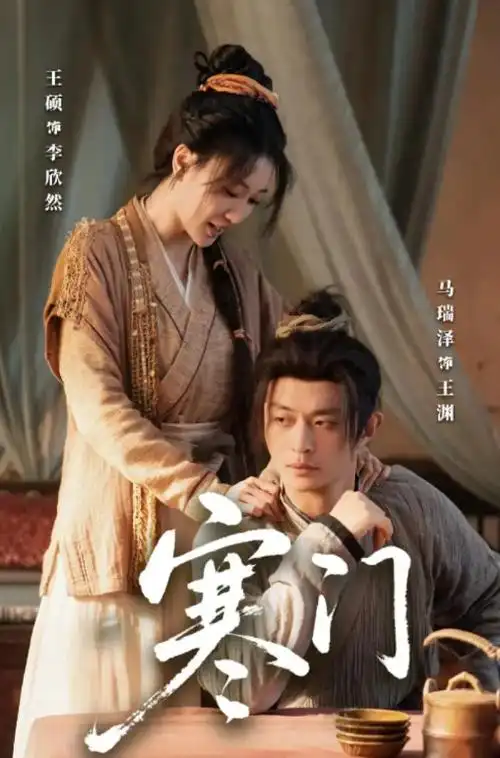 长夜将明 热播电视剧全集手机在线观看